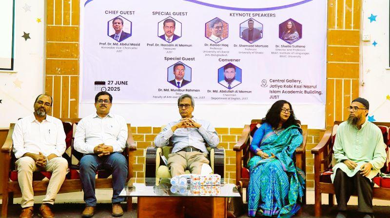যবিপ্রবি ইংরেজি বিভাগের প্রথম ন্যাশনাল কনফারেন্স